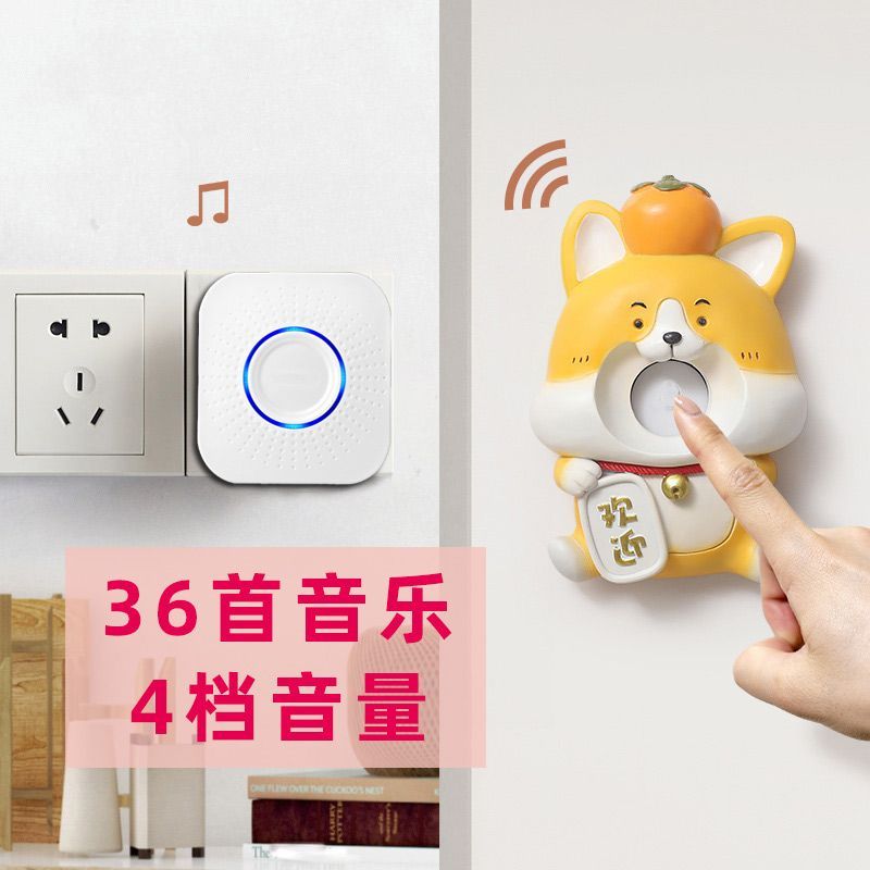 自发电无线门铃家用不用电池卡通智能远距离户外防水可爱大音量