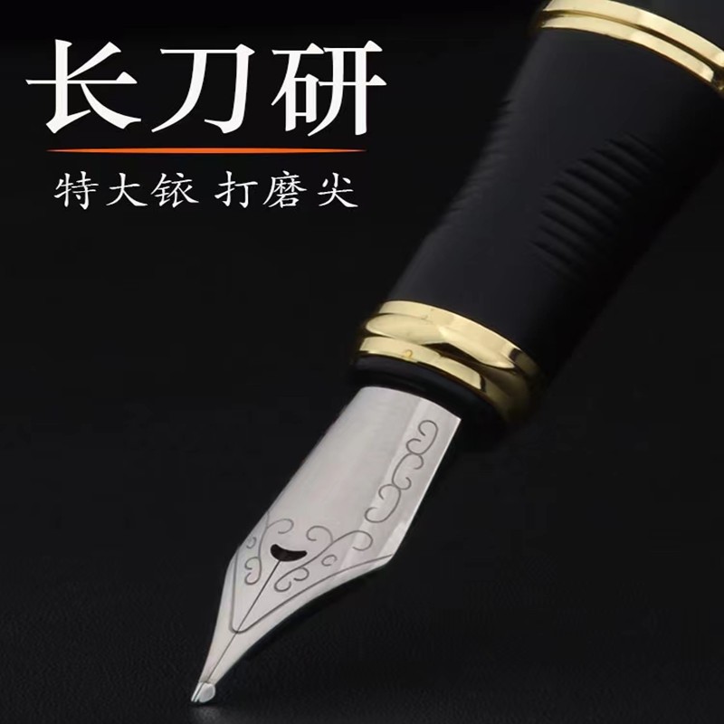 （送墨水+墨囊）永生长刀研钢笔大颗粒手工打磨刀锋硬笔书法钢笔