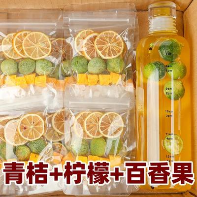 青桔柠檬百香果茶独立包装金桔柠檬百香果茶水果茶冷柠檬味泡茶包