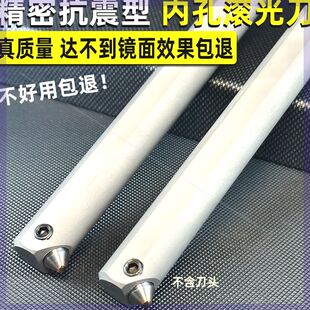 可定制内孔滚压刀镜面压光刀压刀数控车床金刚石钻石滚光挤光刀头