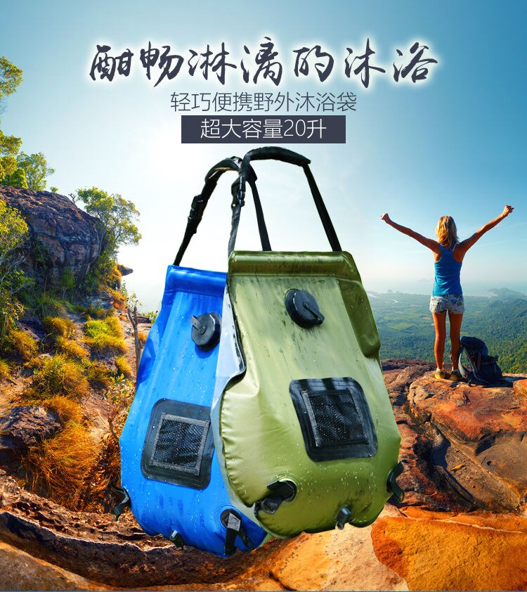 товар из китая Самостоятельного вождения тур купание мешок портативный солнечной горячей воды мешок 20л дикие ванна душ Солнцу мешок воды мешок воды 20L