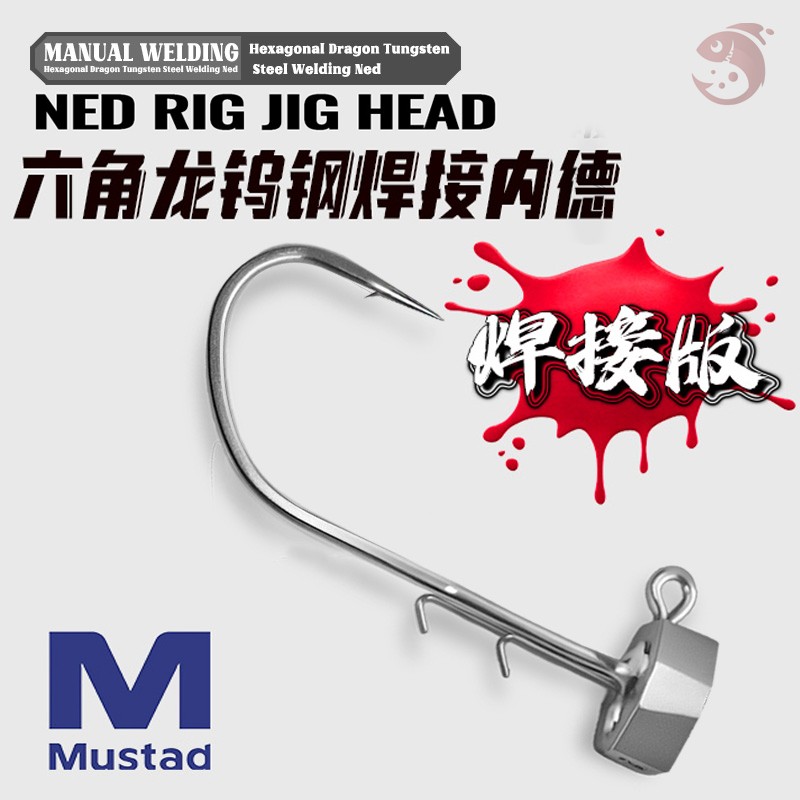 【焊接】钨钢内德钩慕斯达钩条黑坑路亚鳜鱼鲈鱼丹漆木钓组