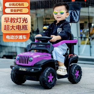 儿童电动车四轮越野车沙滩车男女宝宝遥控玩具车充电童车