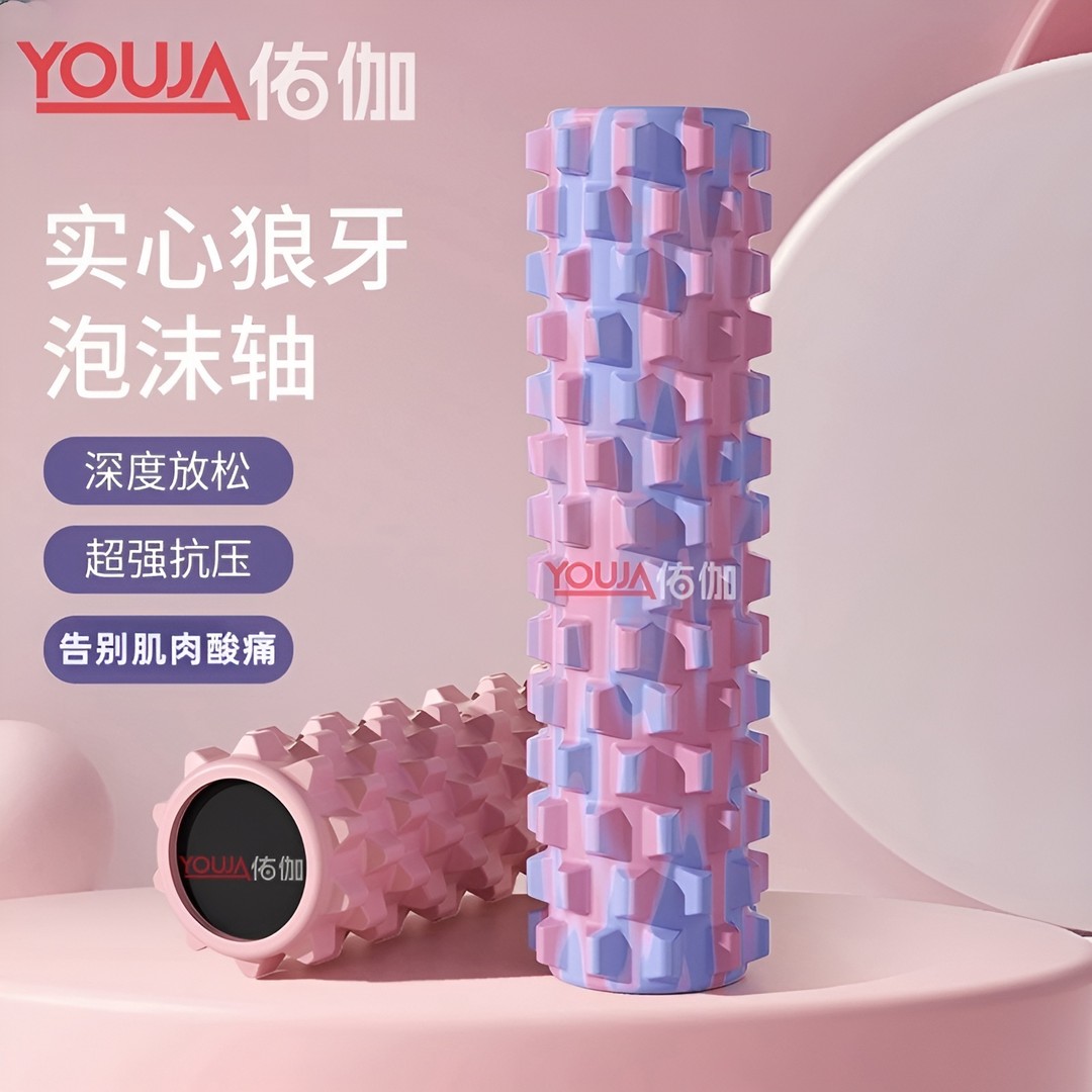 男女适用瑜伽泡沫轴浮点柱纯实心肌肉放松按摩柱狼牙滚健身海绵轴