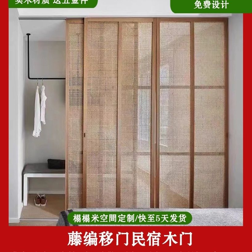 藤编折叠藤门衣柜藤遍门藤编屏风移门藤编推拉门藤编门定制折叠门