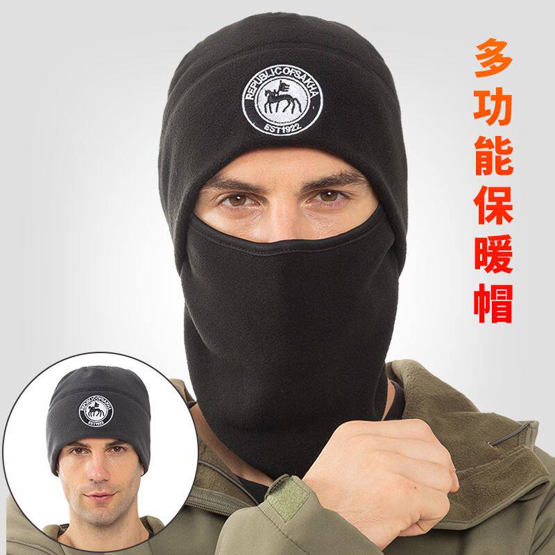 帽子男女冬季抓绒帽多功能保暖防寒运动骑行护耳面罩帽子围脖一体