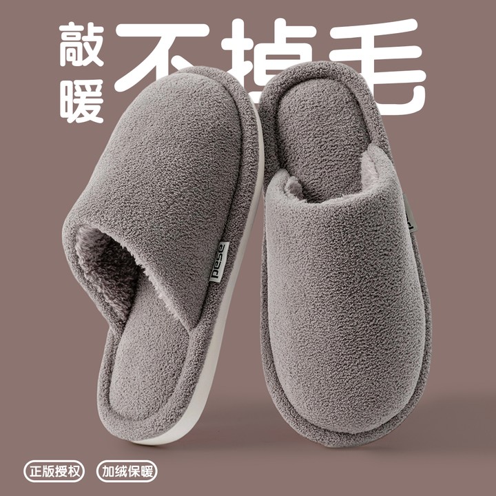 日式静音棉拖鞋女款秋冬季2025新款爆款室内家居防滑女学生棉拖鞋