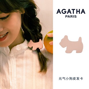 AGATHA明星同款皮革ins小狗发夹元气可爱甜美减龄感头饰发饰DX