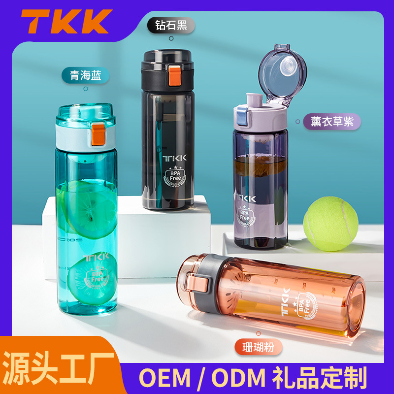 TKK水杯直饮杯创意塑料水杯tritan便携提绳夏季户外运动杯子