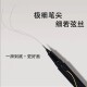 精雕极细眼线液笔速干彩色眼线笔防水防汗持久显色新手仿真睫毛笔