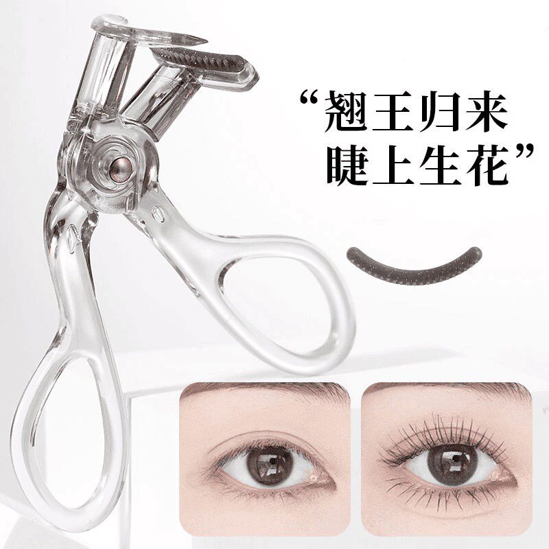 【升级款】广角梳齿睫毛夹迷你女士新手自然飞翘卷翘持久定型太阳,彩妆/香水/美妆工具,睫毛夹,淘宝优惠券,粉丝福利购,淘宝优惠卷