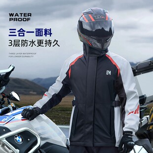 备美雨衣套装 防水户外钓鱼摩托车外卖骑行 加厚全身防暴雨成人雨裤