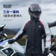备美雨衣套装 防水户外钓鱼摩托车外卖骑行 加厚全身防暴雨成人雨裤
