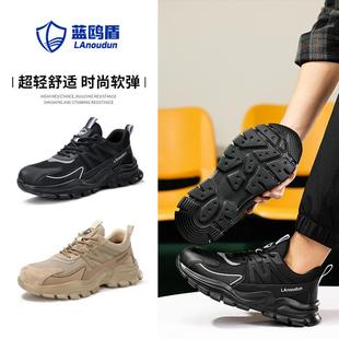 男鞋 蓝鸥盾劳保鞋 透气钢包头防砸防刺穿软底高端耐磨轻便工地安全