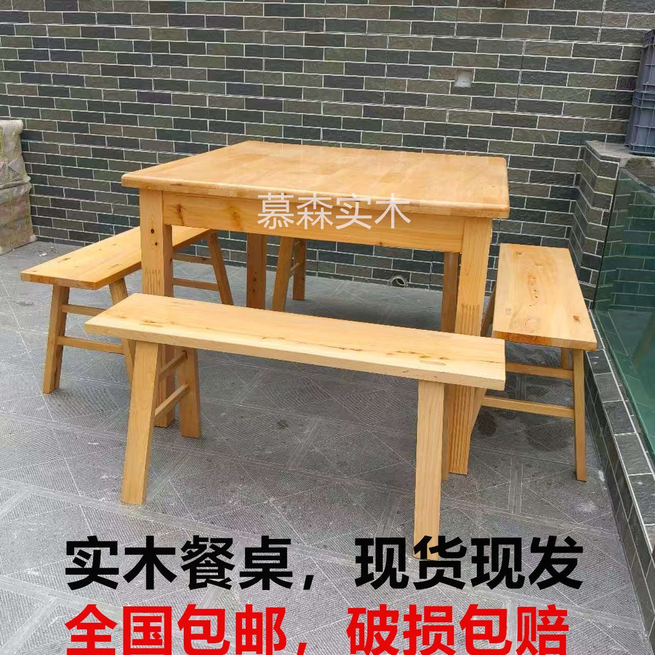 实木八仙桌精品餐桌椅组合正方形仿古方桌家用桌子中式全套四方桌