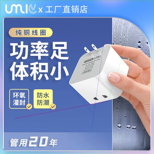 可定制UMI纯铜变压器220转110美国日本电器洗牙器线防水电压转换