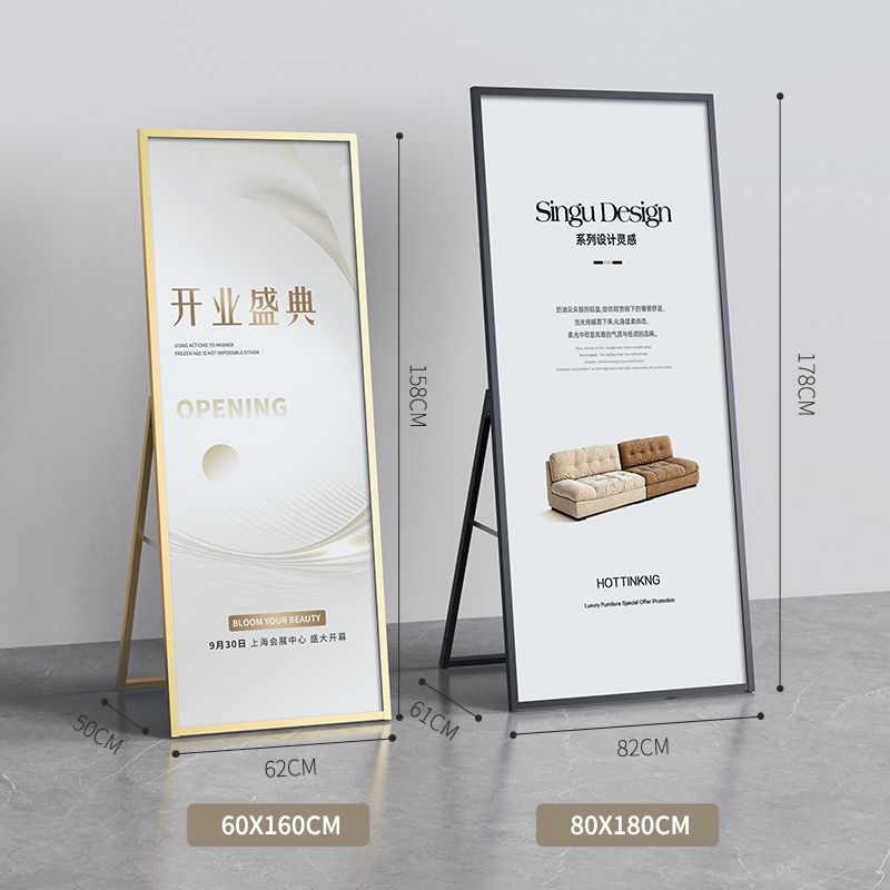 丽屏展架kt板支架铝合金海报展示架立式落地迎宾牌折叠立牌广告牌