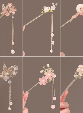 儿童发簪女古风簪子简约现代宫廷风女童汉服头饰流苏步摇发钗盘发