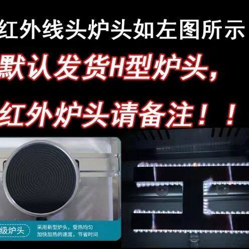 燃气多功能组合烤肠机黄金脆皮烤鹌鹑蛋章鱼小丸子汉堡铁板热狗肠