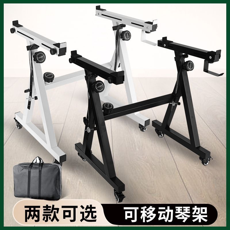 琴架电子琴电钢琴通用琴架子万象轮雅马哈61/88键站立Z型古筝支架
