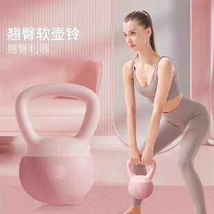 力非凡【钢砂软壶铃】【送手套】软皮壶铃哑铃居家健身提臀提壶软