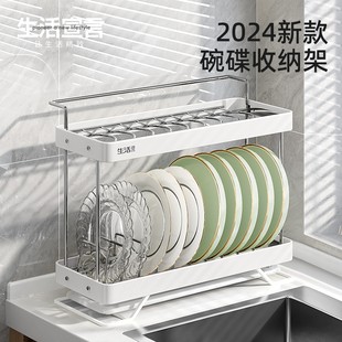 家用厨房不锈钢碗碟收纳架抹布帕子沥水架碗盘架子多功能置物架