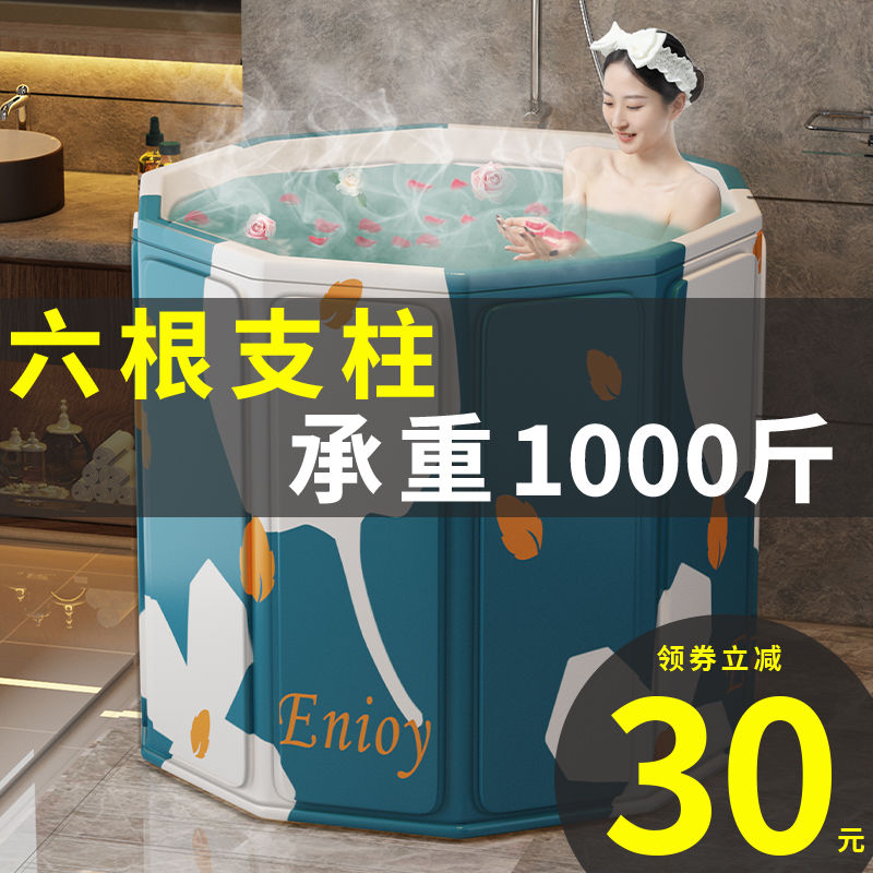 泡澡桶大人折叠泡浴桶儿童洗澡桶冬天沐浴桶成人家用可坐浴盆全身