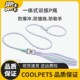 COOLPETS狗狗牵引绳防爆冲P绳P链中大型犬清新撞色遛狗狗宠物用品