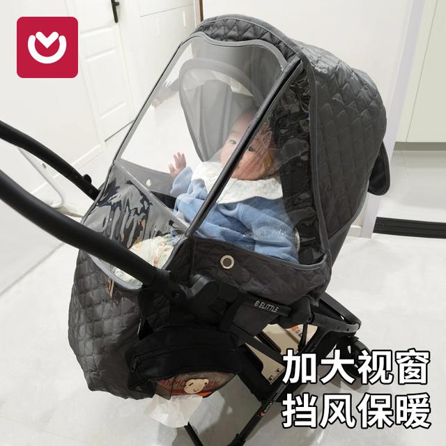 婴儿推车防寒保暖神器防风罩挡风罩宝宝伞车冬天保暖防雨罩雨衣