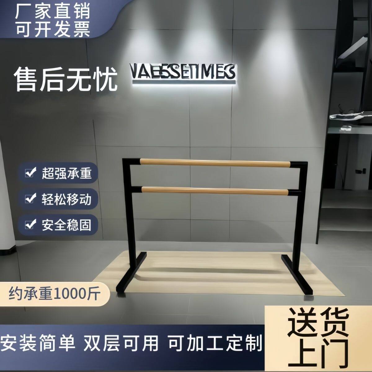 家用移动压腿专业儿童成人跳舞教室升降练功芭蕾舞蹈舞蹈把杆双层