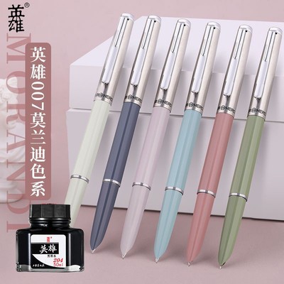 007练字老式吸墨英雄小学生钢笔推荐