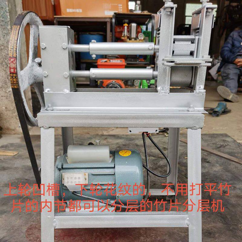 小型电动破篾机开篾片机手动竹条分层机破竹机家用竹片加工分层机,农机/农具/农膜,林业机械,淘宝优惠券,粉丝福利购,淘宝优惠卷
