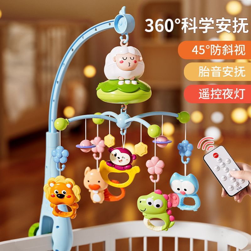 2025款新生婴儿玩具旋转车挂铃床头铃哄娃神器婴儿床铃