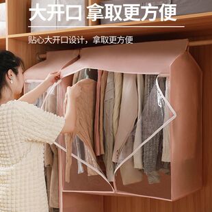 家用衣架 落地衣架防尘盖布无纺布立体衣服防尘袋加厚透气防潮挂式