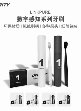 UPURITY环保独立包装纸筒成人清新软毛牙刷小巧便携式家用2支装