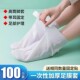 手膜套护理一次性足膜套防干裂保湿 手脚通用手膜套胶套脚膜套透明
