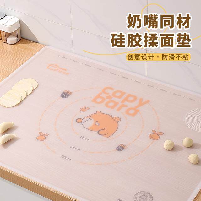 妙邦奇冰皮卡皮巴拉母婴硅胶加大加厚揉面垫,厨房/烹饪用具,揉面垫,淘宝优惠券,粉丝福利购,淘宝优惠卷