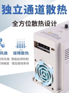 TAIDA VFDM变频器三相380v单相220v1.5/2.2/5.5水泵7.5kw千瓦