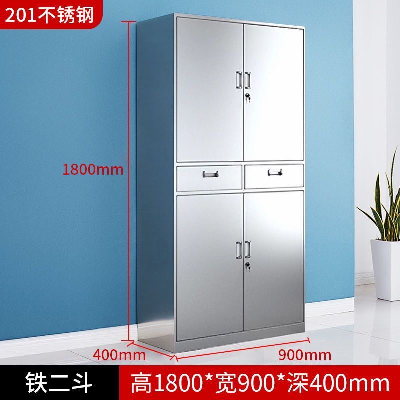 304特厚不锈钢铁资料档案员五门更衣柜铁皮铁皮文件柜多层简易