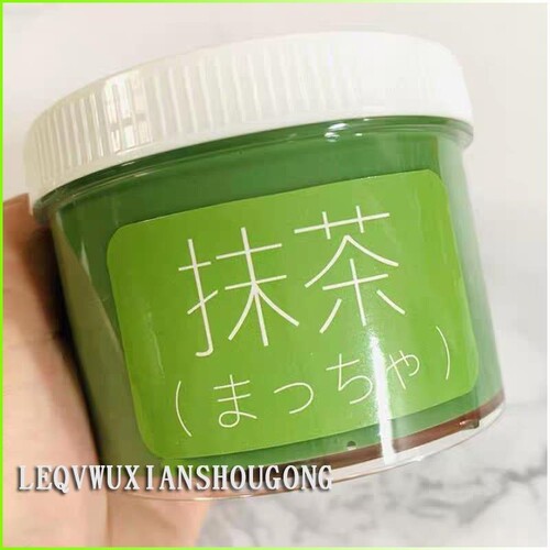 抹茶起泡胶ins高颜值网红史莱姆起泡胶便宜超大桶装安全无毒解压