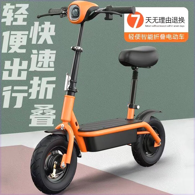 电动滑板车坐骑可折叠电动车两轮代步车小型车成人亲子迷你电瓶车