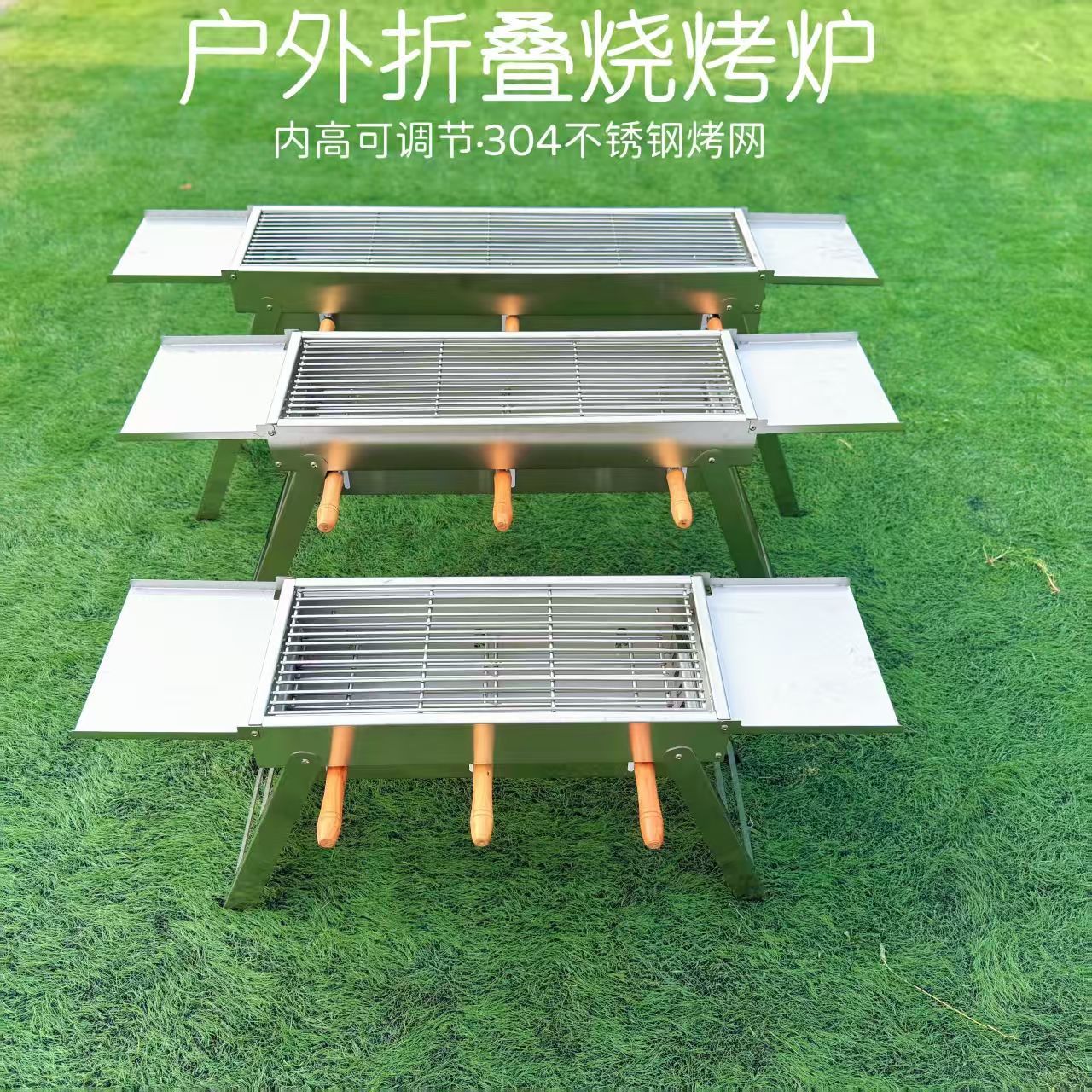 烧烤不锈钢加厚烧烤炉户外便携式折叠架子木炭野外烤肉家用全套