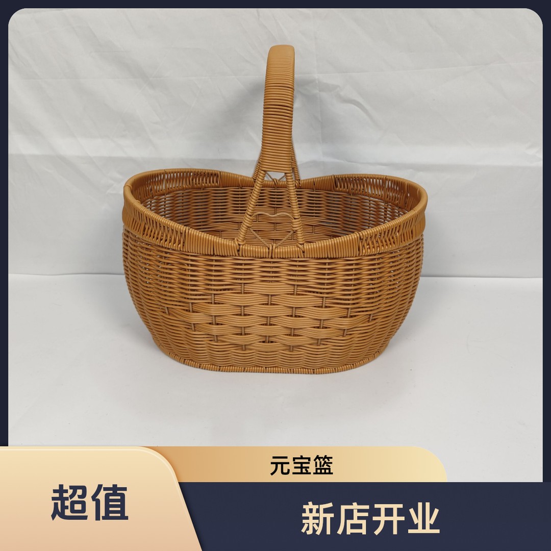 元宝形野餐篮收纳筐手提篮购物藤编篮子户外买菜提篮子簸箕S0001
