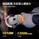 东成工具店插电1010W大功率工业级角磨机多功能切割机打磨机