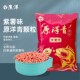 原洋窝料大青鱼黑坑皮筋挂钩草青颗粒草鱼饵料巨物专用垂钓打底窝