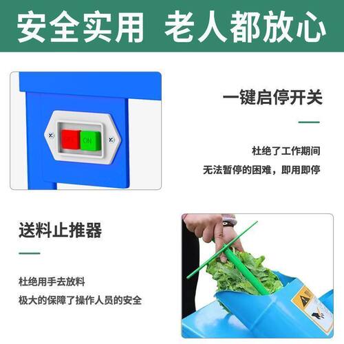电动铡草切草机碎草机养殖小型家用粉碎机切猪草机