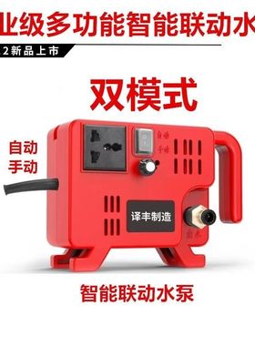 联动水泵YFZZ智能无刷大功率开槽联动新款水钻开槽切割机