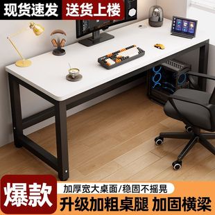 家用办公桌学生书桌学习桌定制靠墙长条桌子 桌子卧室用电脑桌台式