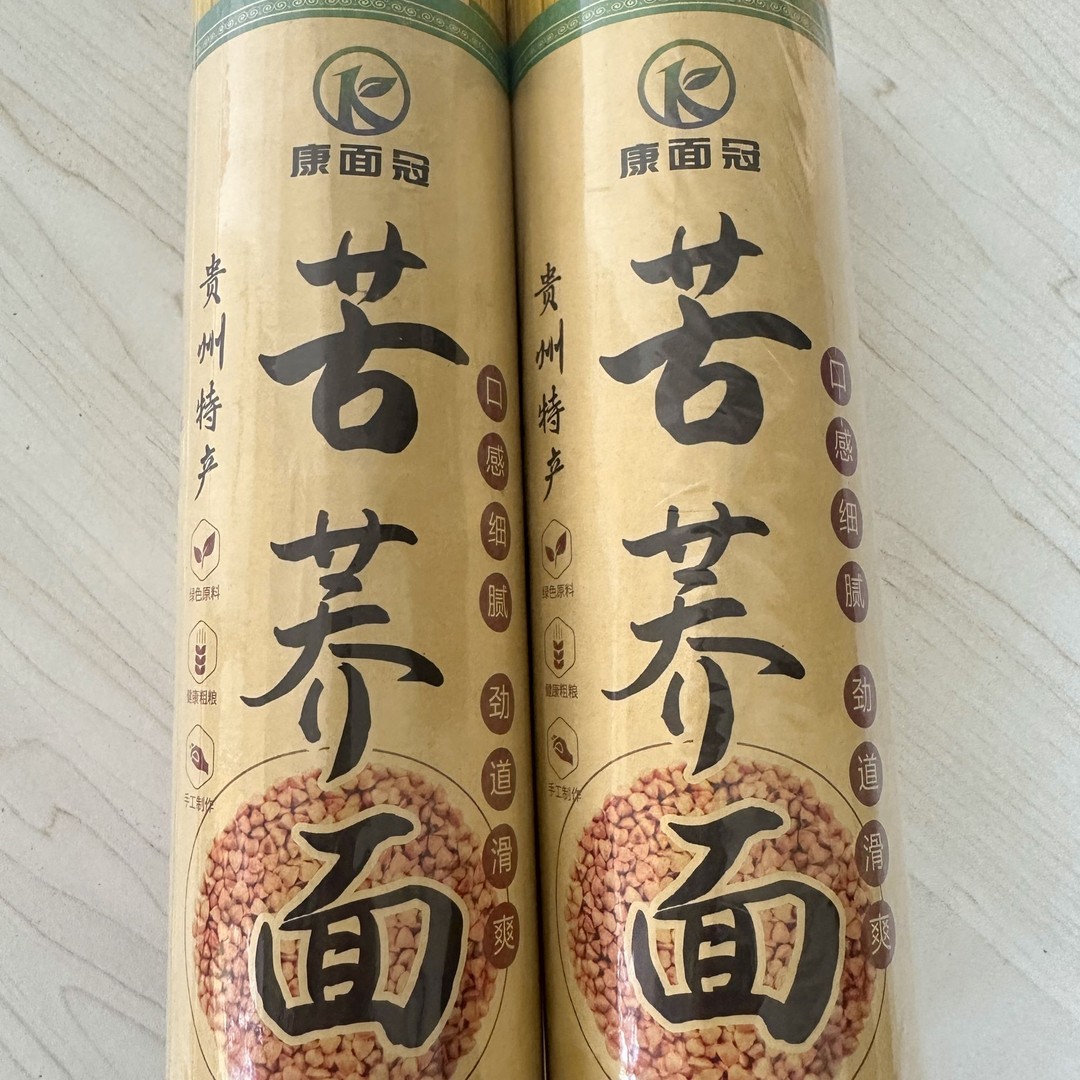 【到手四斤】贵州康面冠特色苦荞面拌面凉面筋道早餐