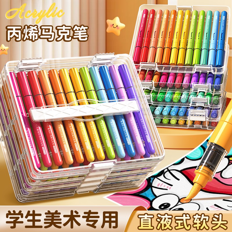 直液式丙烯马克笔儿童无毒可水洗美术专用水彩笔画笔绘画笔芯软头